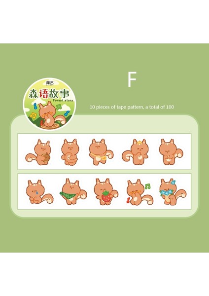 F Stili Mr.paper 8 Tasarım Hayvanat Bahçesi Serisi Karikatür Uzun Bağımsız Bant El Hesabı Dıy Dekorasyon Malzemeleri Of Die-Cut Bant Eces (Yurt Dışından)