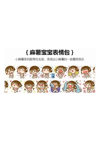 No.14 Tarzı 45MM * 5 M Kawaii Kızlar Günlük Maskeleme Washi Bant Dekoratif Yapışkan Bant Decora Diy Scrapbooking Sticker Etiket Kırtasiye (Yurt Dışından)