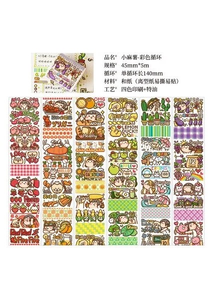 No.1 Tarzı 45MM * 5 M Kawaii Kızlar Günlük Maskeleme Washi Bant Dekoratif Yapışkan Bant Decora Diy Scrapbooking Sticker Etiket Kırtasiye (Yurt Dışından)