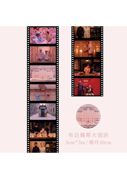 No.1 Tarzı Retro Edebi Film Serisi Washi Bant Kawaii Yapışkan Bant Dıy Scrapbooking Sticker Etiket Japon Maskeleme Bandı (Yurt Dışından)