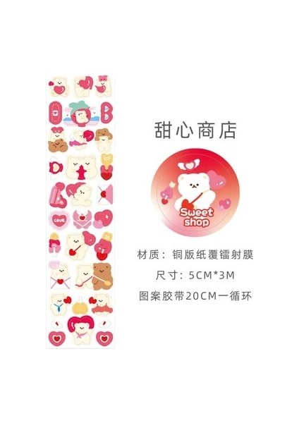 No.1 Tarzı Lazer Kesim Bant, Bear Garden Party Serisi, Elle Boyanmış Karikatür El Hesabı, Dıy Malzeme Dekoratif Çıkartmalar (Yurt Dışından)