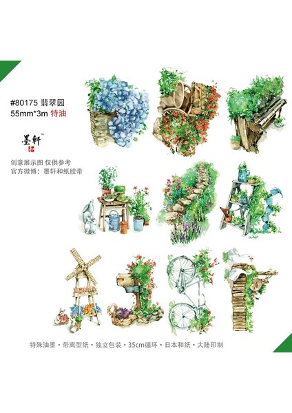 NO.80175 Stili Ücretsiz G, Özel Mürekkep Washi Bant,, Dıy Zanaat Maskeleme Bandı, Karalama Defteri Günlüğü, Birçok Kupon ve Görüş, Sahne Stilleri. Sıcak Satış (Yurt Dışından)