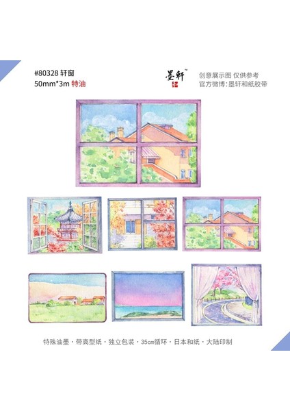 NO.80175 Stili Ücretsiz G, Özel Mürekkep Washi Bant,, Dıy Zanaat Maskeleme Bandı, Karalama Defteri Günlüğü, Birçok Kupon ve Görüş, Sahne Stilleri. Sıcak Satış (Yurt Dışından) modelleri