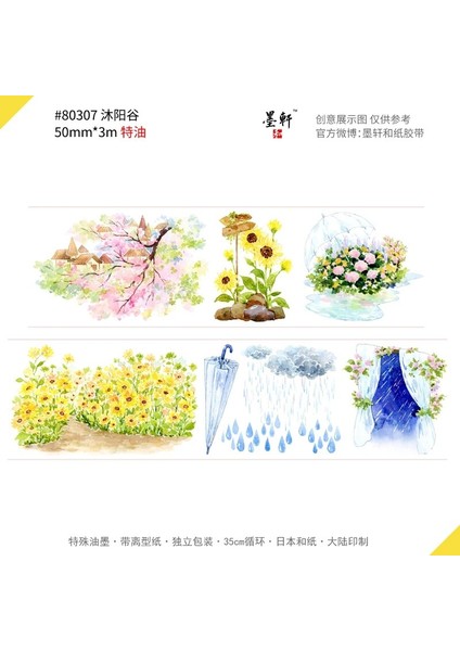 NO.80175 Stili Ücretsiz G, Özel Mürekkep Washi Bant,, Dıy Zanaat Maskeleme Bandı, Karalama Defteri Günlüğü, Birçok Kupon ve Görüş, Sahne Stilleri. Sıcak Satış (Yurt Dışından) indirimleri