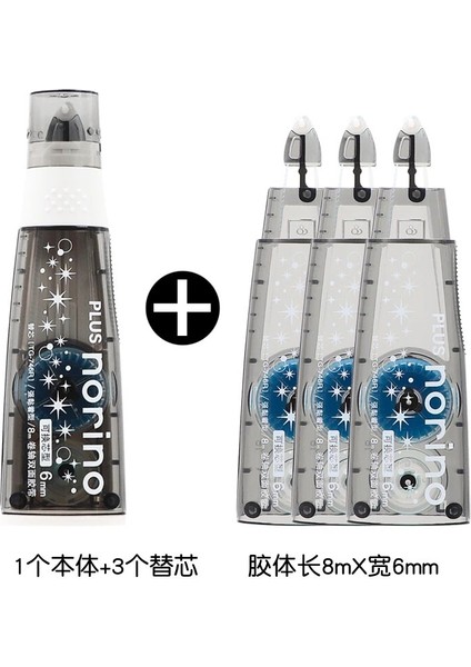 Set 05 Stili Plus Norino Scroll Çift Taraflı Bant Günlük Aracı Nokta Tipi Yapıştırıcı Değiştirme ve Düzeltme Okul Ofisi Temini (Yurt Dışından)