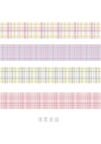 J Tarzı 4 Rollspack Washi Bant Seti Izgara Dekorasyon Japon Dekoratif Sanatlar El Sanatları Için Maskeleme Yapışkan Bant Dıy Scrapbooking Planlayıcıları (Yurt Dışından)