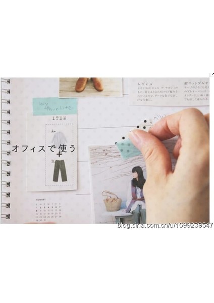 NO.1550 Stili S Beden 1.5cm * 10M Jiataihe Washi Bant Yumurta Diy Kelebek Washi Bant Maskeleme Washi Bant Aslan Yapışkan Bant Kawaii Kırtasiye (Yurt Dışından) fırsatları