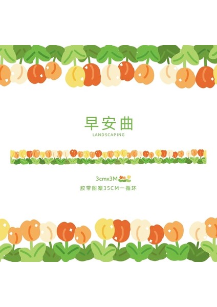 No.3 Tarzı Karikatür Sevimli Çiçek Bulut Washi Bant Kırtasiye Renk Maskeleme Dekoratif Bant Diy Sahne Kolaj Malzemeleri Kawaii Sızdırmazlık Etiketi (Yurt Dışından)