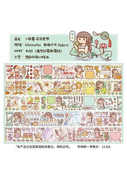 Huahuashijie Tarzı Lot Dekoratif Yapışkan Bantlar Süt Ayı Gıda Scrapbooking Kendi Başına Yap Kağıdı Japon Çıkartmaları 3m (Yurt Dışından)
