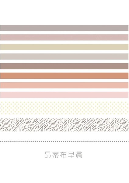 No.1 Tarzı Retro Katı Renk Dergisi Maskeleme Bandı Etiket Eski Harita Vintage Washi Bant Dıy Önemsiznotebook Scrapbooking Ofis Yapışkan Bant (Yurt Dışından)