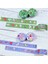 1 Stil 1 Adet Kawaii Washi Bant Scrapbooking Dıy Dekor Dergisi Kore Bant Sevimli Ayı Planlayıcısı Maskeleme Bandı Kağıt Günlüğü Kırtasiye Sticker (Yurt Dışından) 2