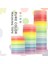 7.5mm Tarzı Washi Bant Seti Gökkuşağı Dekoratif Washi Bant Kırtasiye Renkli Temel Günlük Maskeleme Bandı Yapıştırıcı Washitape (Yurt Dışından) 2