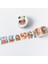 Hongsejieri3.0cm Tarzı Lot Washi Maskeleme Bantları Paskalya Partisi Hayvanlar Dekoratif Yapışkanlı Scrapbooking Kendi Başına Yap Kağıdı Japon Çıkartmaları 5 M (Yurt Dışından) 1