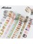 Hongsejieri3.0cm Tarzı Lot Washi Maskeleme Bantları Paskalya Partisi Hayvanlar Dekoratif Yapışkanlı Scrapbooking Kendi Başına Yap Kağıdı Japon Çıkartmaları 5 M (Yurt Dışından) 2
