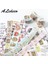 Hongsejieri3.0cm Tarzı Lot Washi Maskeleme Bantları Paskalya Partisi Hayvanlar Dekoratif Yapışkanlı Scrapbooking Kendi Başına Yap Kağıdı Japon Çıkartmaları 5 M (Yurt Dışından) 3