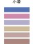 No.19 Tarzı Ack Güneş Terimleri Saf Renk Dergisi Washi Bant Seti Dıy Scrapbooking Sticker Etiket Maskeleme Bandı Okul Ofis Tedarik (Yurt Dışından) 1