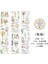 Zhufu Tarzı Lot Dekoratif Yapışkan Bantlar Çiçek Odası Serisi Scrapbooking Kendi Başına Yap Kağıdı Scrapbooking Çıkartmaları 3m (Yurt Dışından) 1