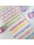 Desen 05 Stili 5 M Kore Sevimli Dantel Ilmek Krem Yapışkan Bant Kawaii Maskeleme Washi Bant Planlayıcısı El Hesabı Dıy Dekoratif Etiket Kırtasiye (Yurt Dışından) 5