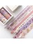 D Stili 8 Adet Fantasy Dream Serisi Washi Bant Seti Diy Scrapbooking Sticker Etiket Maskeleme Bandı Okul Ofis Tedarik (Yurt Dışından) 1