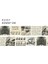 NO.2357 Tarzı S Beden Jiataihe Washi Bant Haritaları Vintage Posterler, Ingilizce, Dıy Karalama Defteri Kağıdı Fotoğraf Albümü Japon Maskeleme Bandı (Yurt Dışından) 1