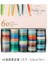 60 Rulo 0.8CMX2M Stili 100 Colorsset Washi Maskeleme Bandı Seti Dıy El Sanatları Dergiler Için Renkli Gökkuşağı Bant Planlayıcılar Scrapbooking (Yurt Dışından) 1