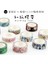 No.20 Tarzı Sevimli Kawaii Bitkiler Çiçekler Japon Maskeleme Washi Bant Dekoratif Yapışkan Bant Decora Diy Scrapbooking Sticker Etiket Kırtasiye (Yurt Dışından) 3