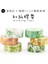 No.20 Tarzı Sevimli Kawaii Bitkiler Çiçekler Japon Maskeleme Washi Bant Dekoratif Yapışkan Bant Decora Diy Scrapbooking Sticker Etiket Kırtasiye (Yurt Dışından) 5