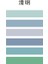 No.16 Tarzı Ack Güneş Terimleri Saf Renk Dergisi Washi Bant Seti Dıy Scrapbooking Sticker Etiket Maskeleme Bandı Okul Ofis Tedarik (Yurt Dışından) 1