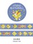 No.7 Tarzı Sevimli Kedi Aile Serisi Dergisi Washi Bant Dıy Scrapbooking Sticker Etiket Kawaii Pet Maskeleme Bandı Okul Ofis Tedarik (Yurt Dışından) 3