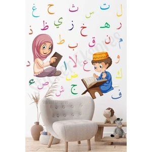 Sticker Ekspres Elif Ba Öğrenen Çocuklar Eğitici Ramazan Duvar Kapı Cam Sticker Seti