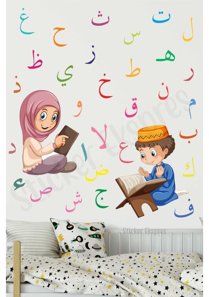 Elif Ba Öğrenen Çocuklar Eğitici Ramazan Duvar Kapı Cam Sticker Seti