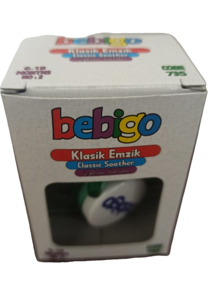 Klasik Emzik No:2 (3 Adet)
