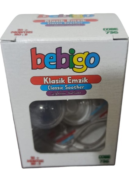 Klasik Emzik No:3 (3 Adet)