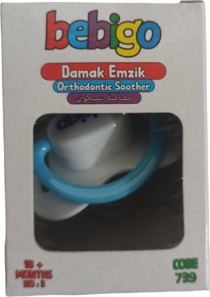 Damak Emzik No:3 (3 Adet)