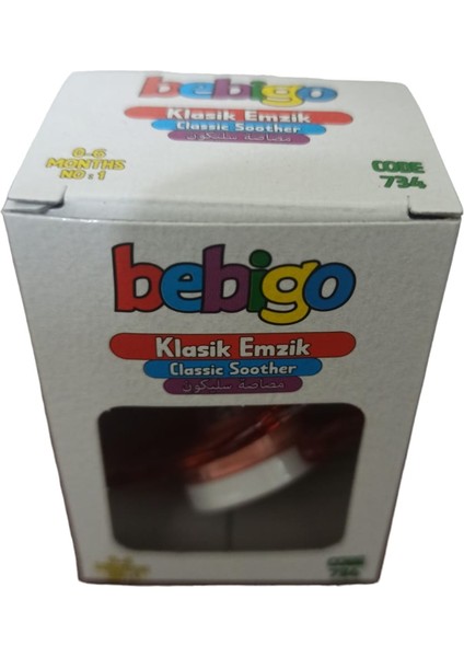 Klasik Emzik No:1 (3 Adet)