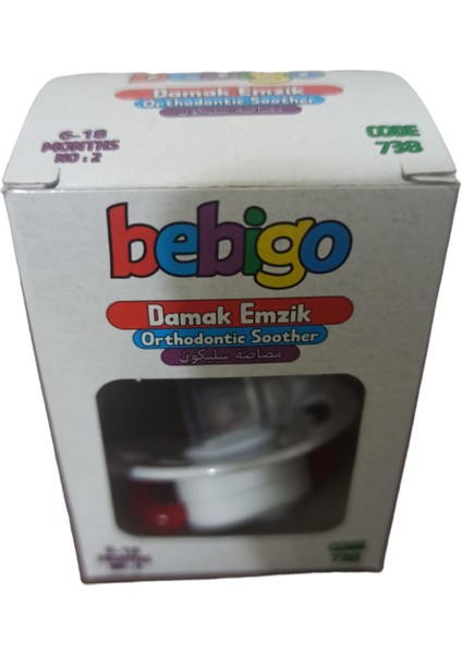 Bebigo Damak Emzik No:2 (3Adet)