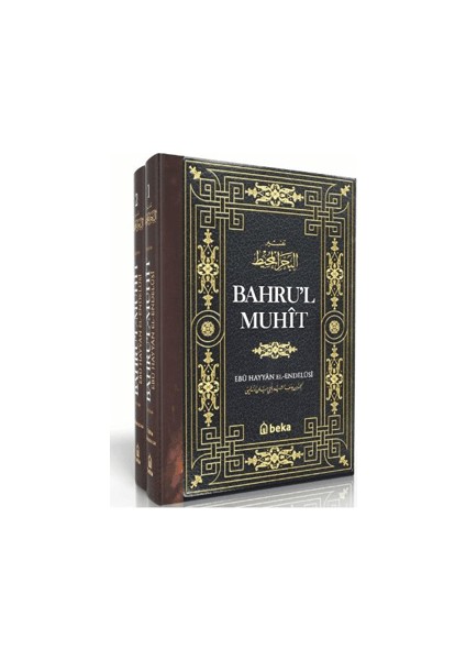 Bahru'l Muhit 2 Cilt - Ebu Hayyan el-Endülüsi
