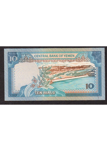 Yemen 10 Rials Nd 1992 Pick#24 - Unc *çil Banknot fiyatları