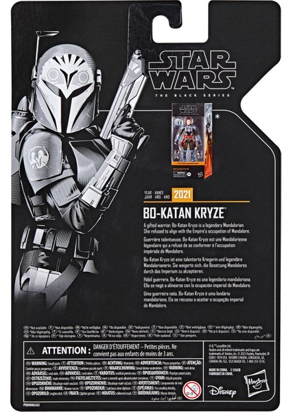 Star Wars The Black Series Archive Bo-Katan Kryze Aksiyon Figürü