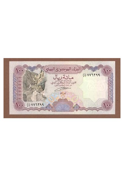 Yemen 100 Rials Nd 1993 Pick#28 - Unc *çil Banknot fiyatları