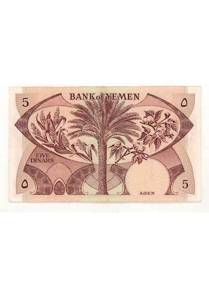 Yemen Bank Of Yemen Aden 5 Dinars Nd (1984) Pick # 8b - Vf Ççt Banknot fiyatları