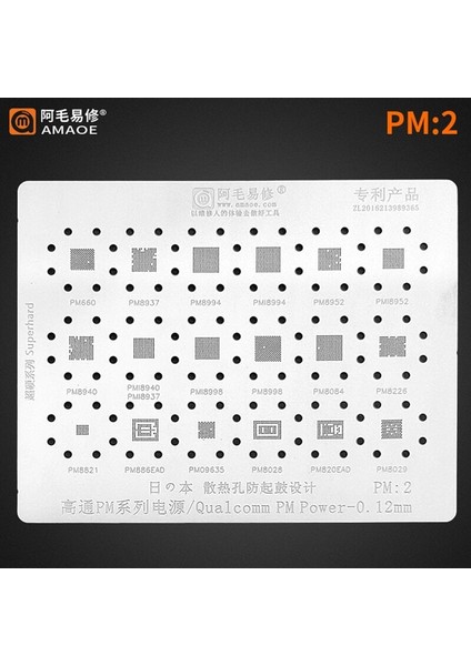 Amaoe Entegre Lehimleme Kalıbı Qualcomm Power Seri Pm-2