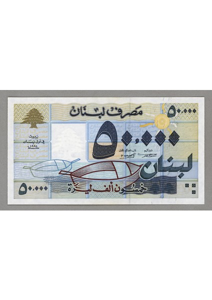 Lebanon Lübnan 50 000 Livre 1994 Unc *çil Banknot