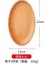 Oval 22X13CM Tarzı Kayın Masif Ahşap Saklama Tepsileri Dekoratif Tatlı Meyve Ekmek Ahşap Yemekleri Dikdörtgen Yuvarlak Tabağı Çay Tepsisi Plaka Sofra (Yurt Dışından) 1