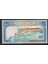 Yemen 10 Rials Nd 1992 Pick#24 - Unc *çil Banknot 2