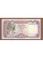 Yemen 100 Rials Nd 1993 Pick#28 - Unc *çil Banknot 2