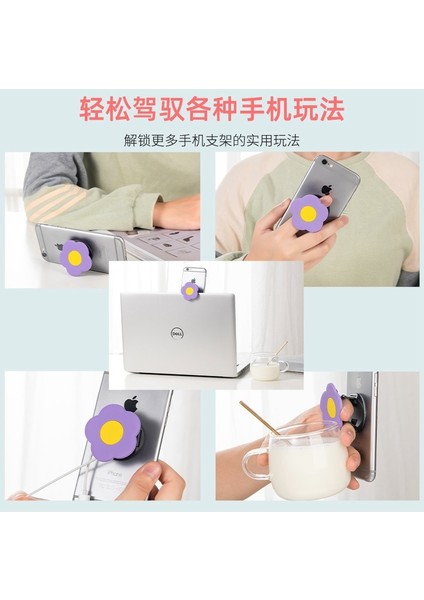 No.3 Tarzı Sevimli Karikatür Hayvan Çiçek Cep Telefonu Için Çok Fonksiyonlu Telefon Katlama Tutucu Tablet Bilgisayar Için Evrensel Stand Desteği. (Yurt Dışından) modelleri