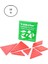 Tangram Zeka Oyunu 12'li 1