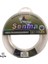 Bojin Senma %100 Fluorocarbon Misina 100 mt 0.30 mm 1