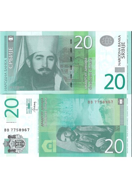 Sırbistan 2013 Yılı 20 Dinar Yabancı Kağıt Para Çil (Unc) Koleksiyon Para